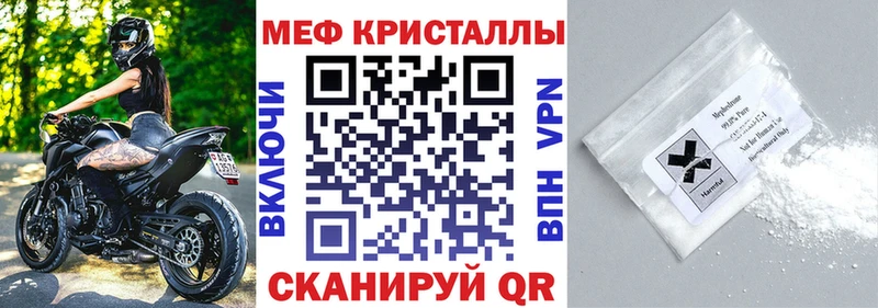Что такое Мещовск СОЛЬ MEGA ONION КОКАИН Галлюциногенные грибы Марихуана ГАШ Мефедрон