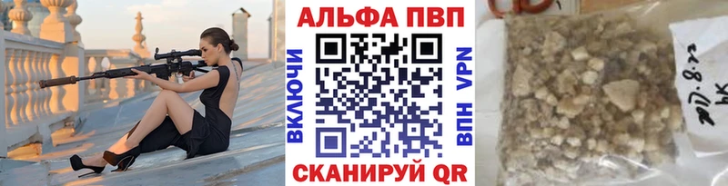 Alfa_PVP СК КРИС Мещовск