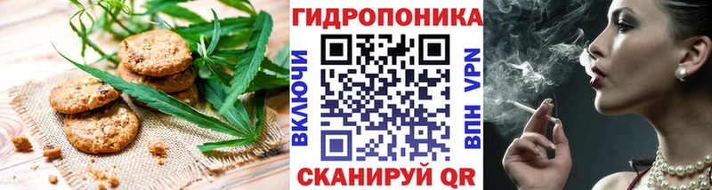 Cannafood конопля  Мещовск 