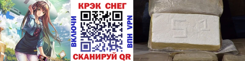Кокаин FishScale купить наркотик Мещовск