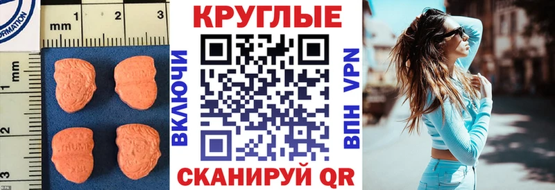 Экстази louis Vuitton блэк спрут ССЫЛКА Мещовск