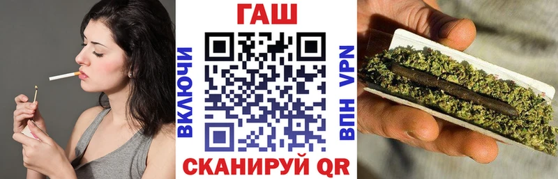 ГАШ убойный  купить закладку  Мещовск 