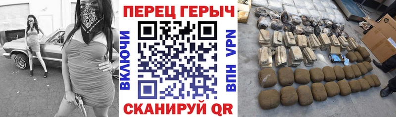 ГЕРОИН белый Мещовск