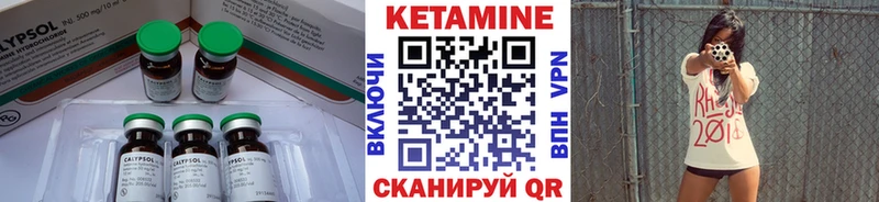 КЕТАМИН VHQ наркошоп Мещовск