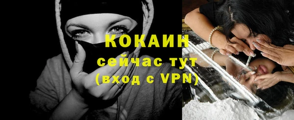 метадон Армянск