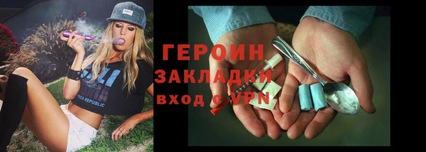 метадон Армянск