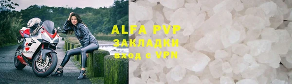 винт Арсеньев
