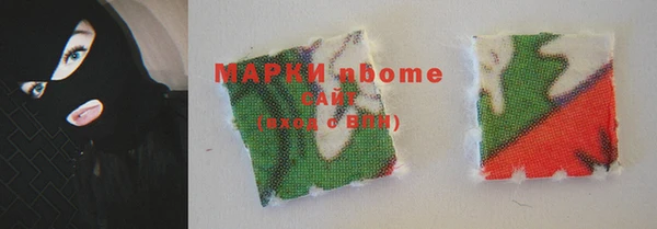 метадон Армянск