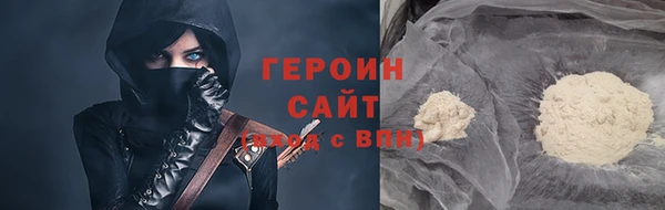 хмурый Осинники