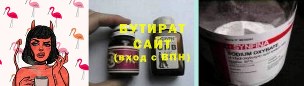 метадон Армянск