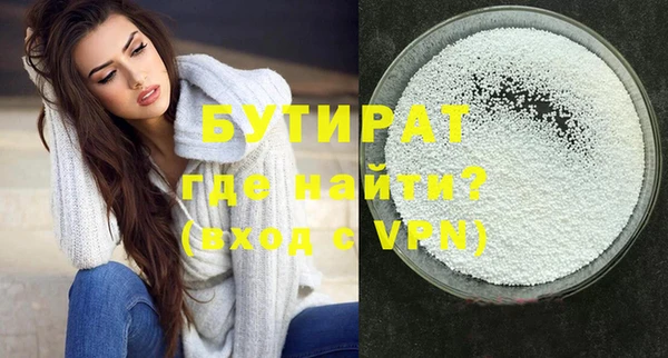 метадон Армянск