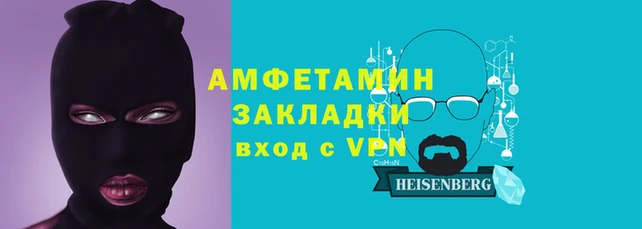 метадон Армянск