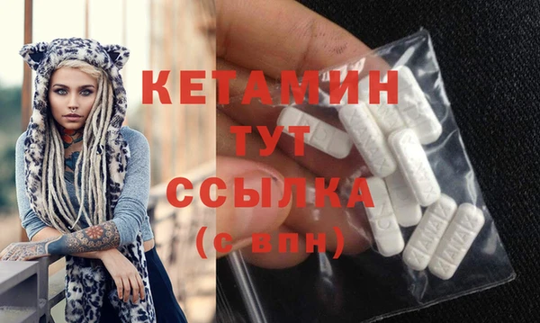 метадон Армянск