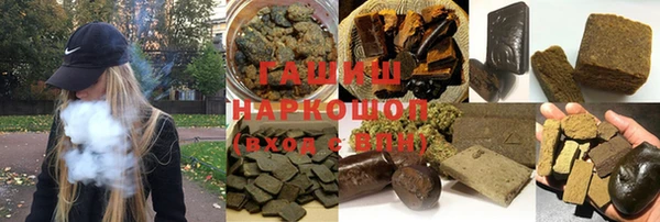 метадон Армянск