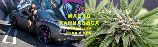 метадон Армянск