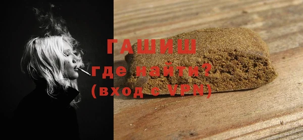 метадон Армянск