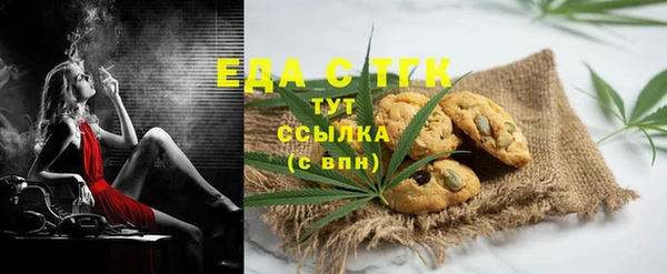 хмурый Осинники