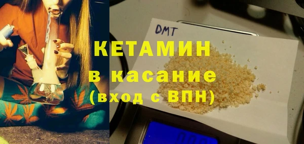 метадон Армянск