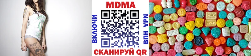 MDMA VHQ купить цена hydra маркетплейс Мещовск