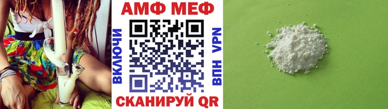 ссылка на мегу ONION  Мещовск  Первитин витя  купить  