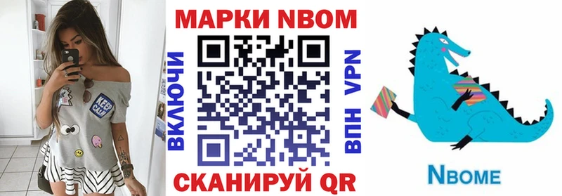блэк спрут ссылка  Мещовск  Марки N-bome 1500мкг 